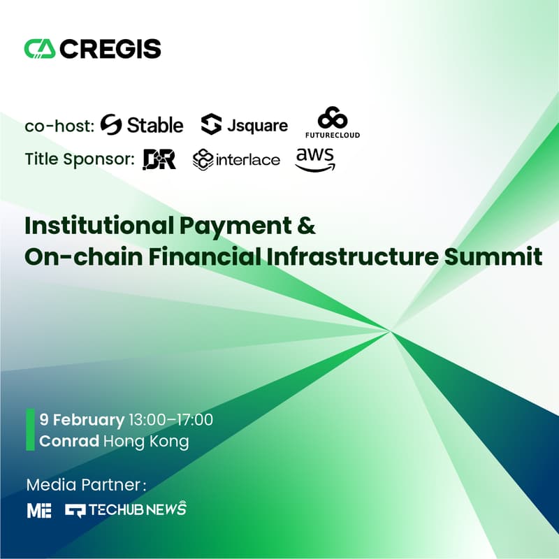 Cover Image for Institutional Payment & On-chain Financial Infrastructure Summit｜Consensus HK