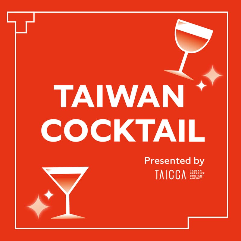 Cover Image for TAIWAN COCKTAIL　　　　　　　　　　　| 2026 Series Mania