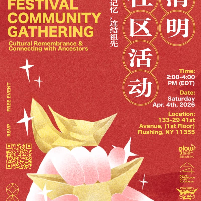 Cover Image for Qingming Festival Community Gathering | 清明节社区活动