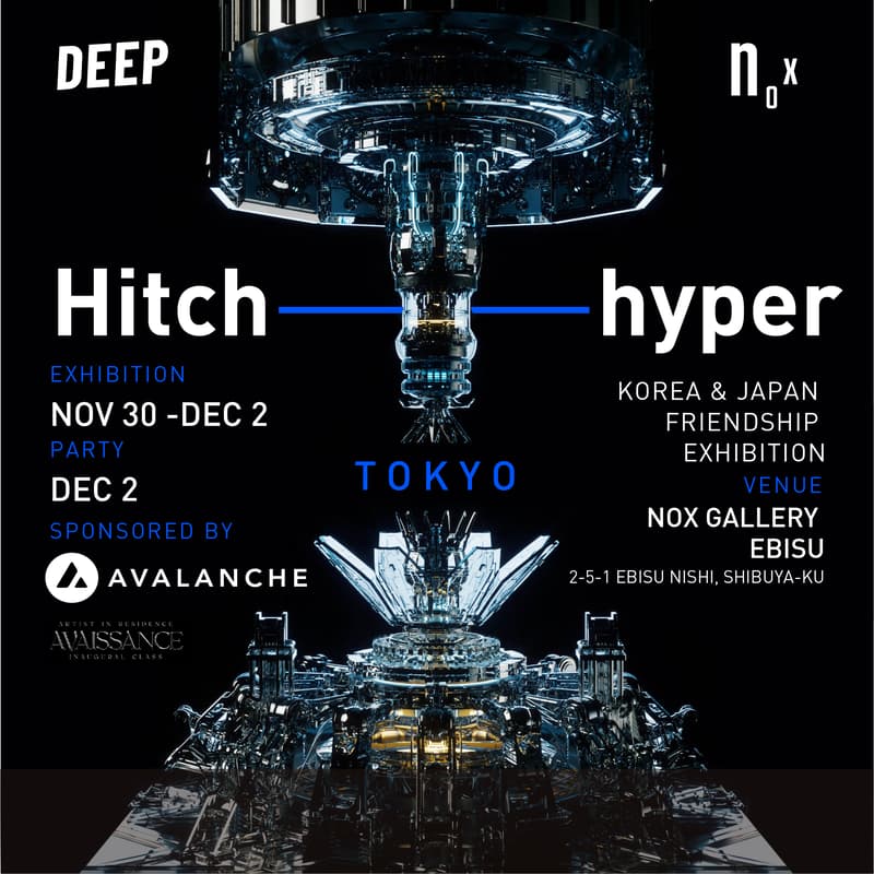 Cover Image for "Hitch-Hyper" After Party & Networking Supported by Avalanche