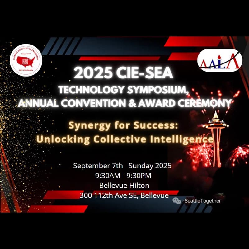 Cover Image for CIE-SEA Annual Summit 2025 — Seattle