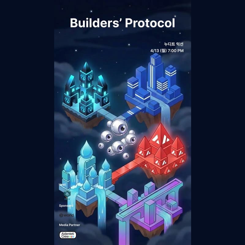 Cover Image for Foundation Meet Builders | hosted by Delv