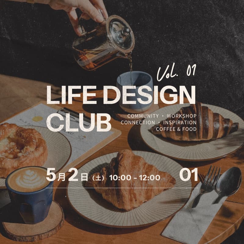 【都内開催】人生をデザインする「ジャーナリング + アファメーション」新商品体験ワークショップ ✍🏼💌｜第一部 10:00 - 12:00のカバー画像