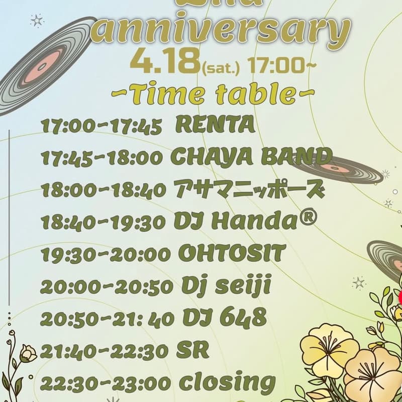 Cover Image for Live Music Night @ Chaya Vinyl Bar