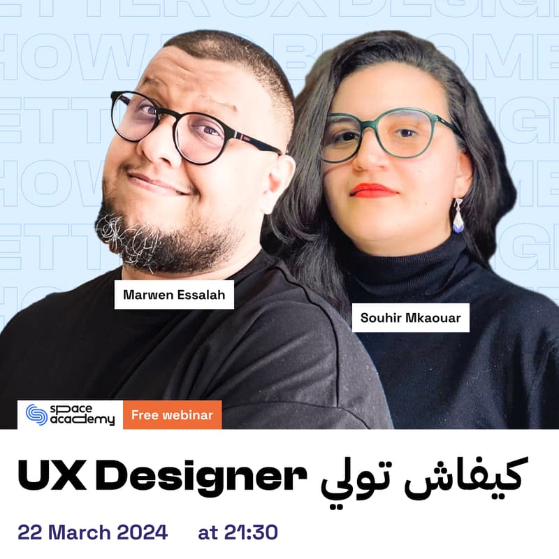 Image de couverture pour 🔥 كيفاش تولي UX designer 