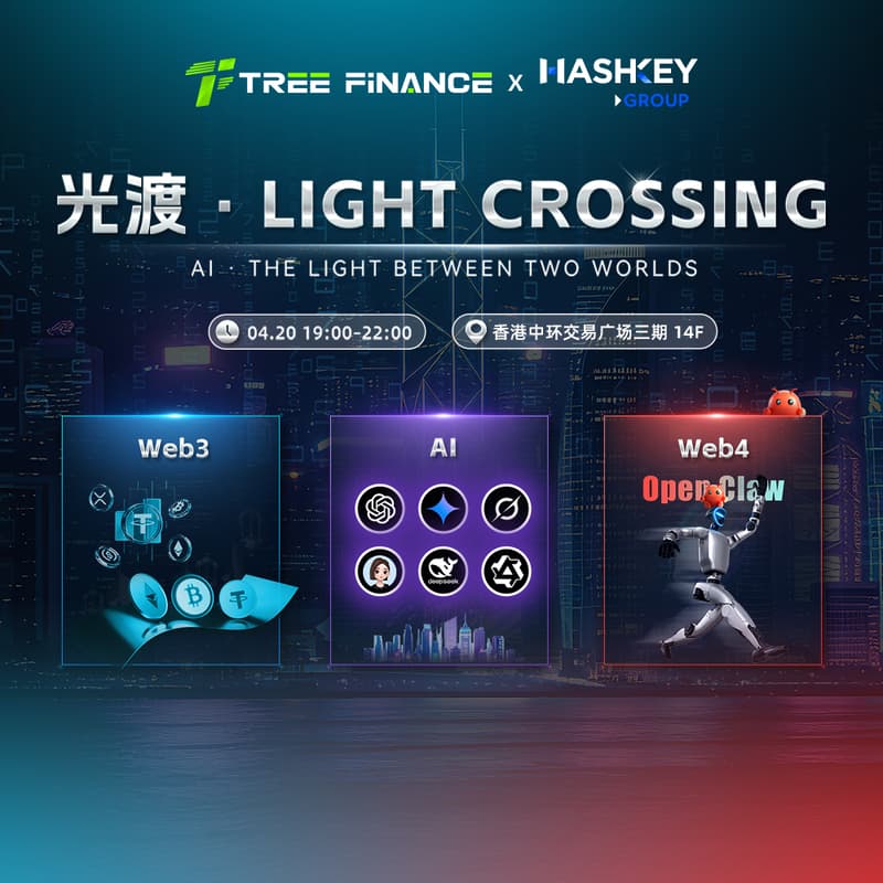 Cover Image for 光渡·LIGHT CROSSING