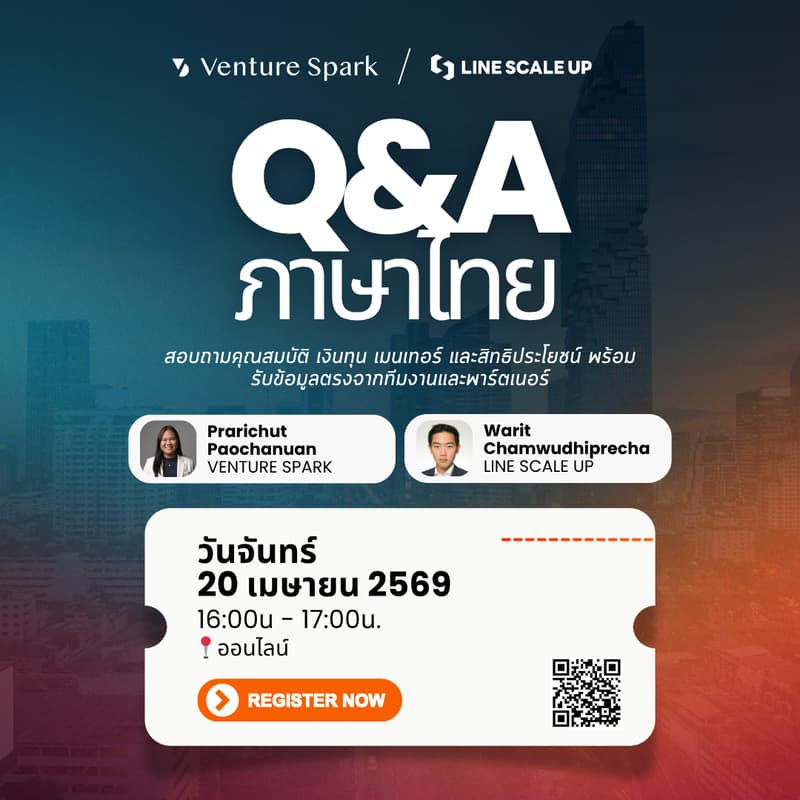 Cover Image for Venture Spark Cohort 2: LIVE Q&A