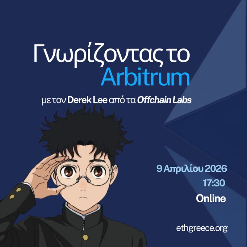 Cover Image for Arbitrum Overview w/ Derek Lee from Offchain Labs
