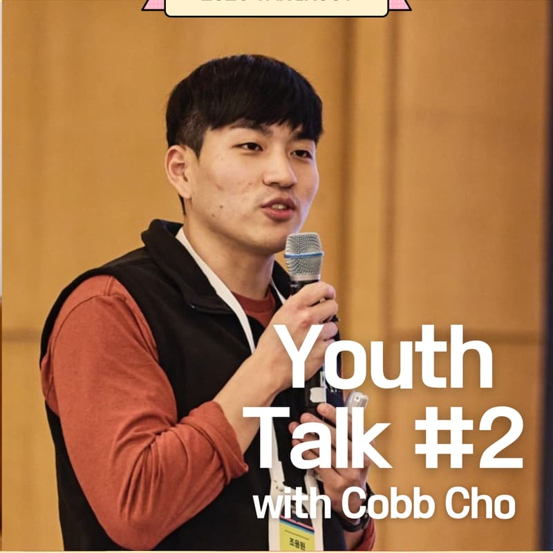 Cover Image for [Youth Talk #2] From Hackathons to Startup Growth by Cobb Cho