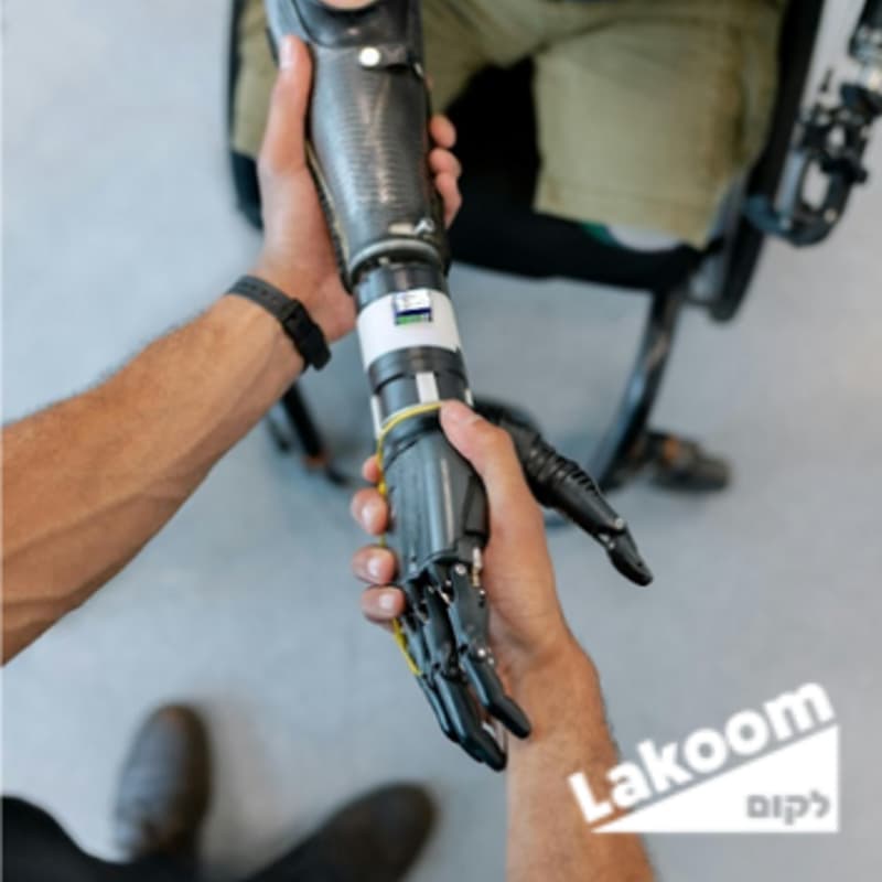 Cover Image for מובילים את מהפכת השיקום : ישראל כמרכז חדשנות עולמי // Building Rehab Nation