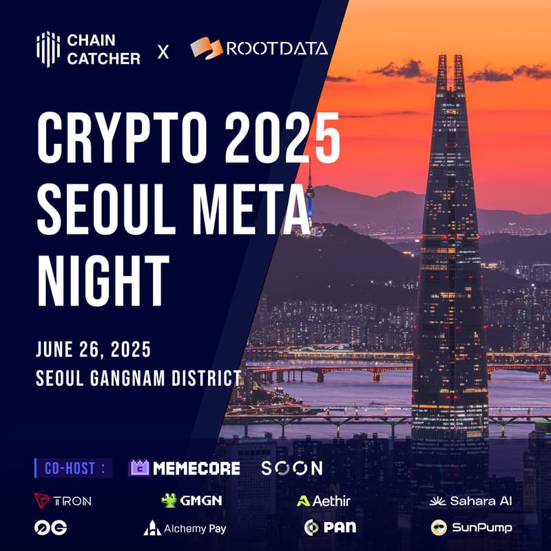 Cover Image for Seoul Meta Night