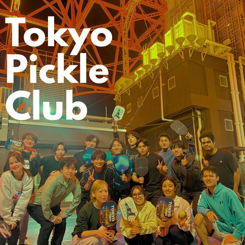 Cover Image for Tokyo Pickle Club