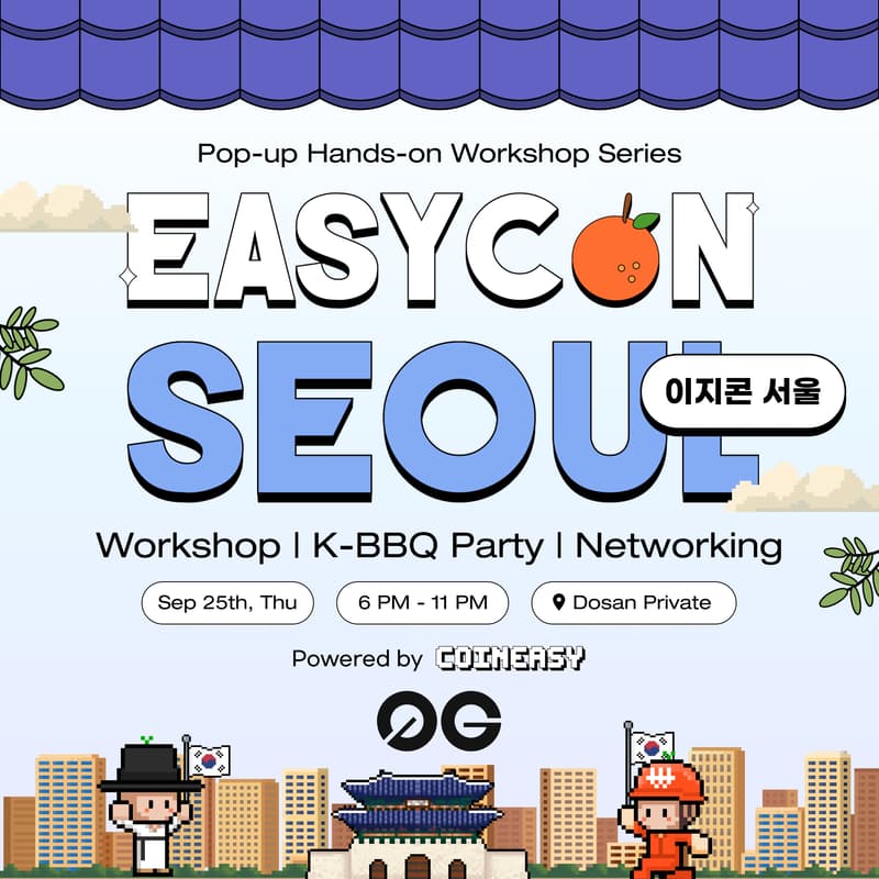 Cover Image for EASYCON SEOUL 🇰🇷