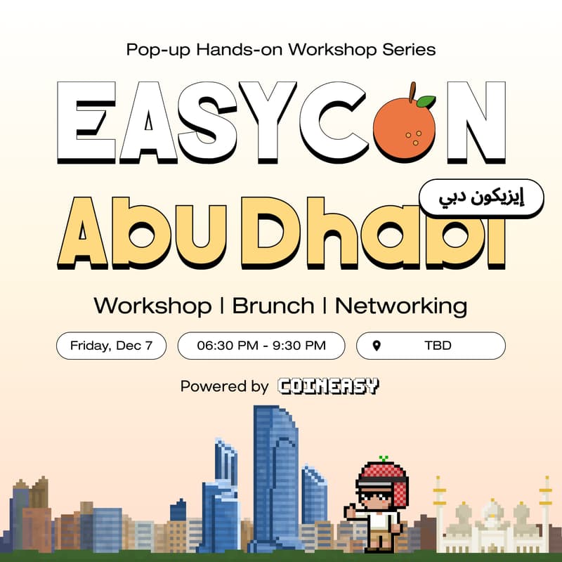 Cover Image for EASYCON Abu Dhabi 🇦🇪