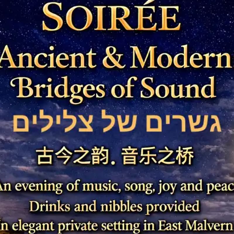 Cover Image for Ancient & Modern: Bridges of Sound Soiree