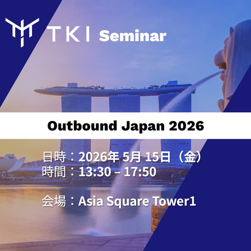 Cover Image for TKI seminar: Outbound Japan 2026