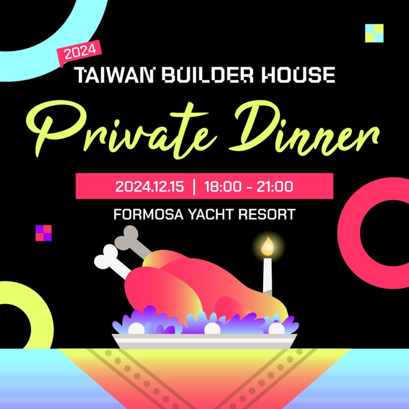 Cover Image for 2024 Taiwan Builder House Private Dinner