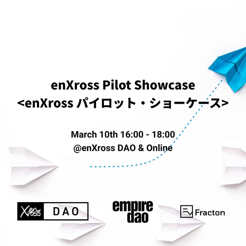 Cover Image for enXross Pilot Showcase at Tokyo Dome City | 東京ドームシティ enXross パイロット・ショーケース