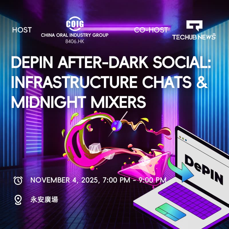 Cover Image for DePIN After-Dark Social: Infrastructure Chats & Midnight Mixers