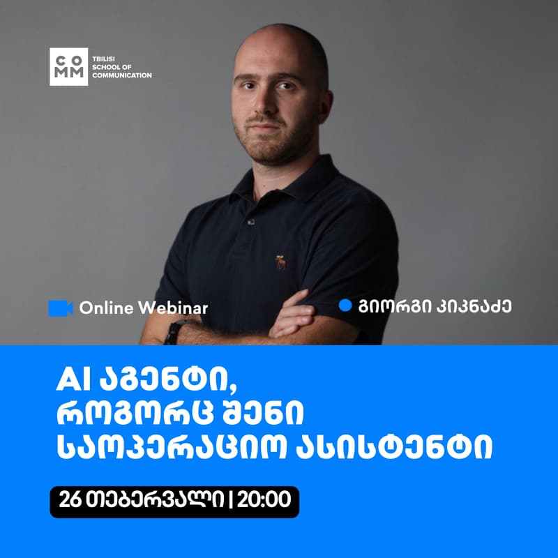 Cover Image for AI აგენტი, როგორც შენი საოპერაციო ასისტენტი