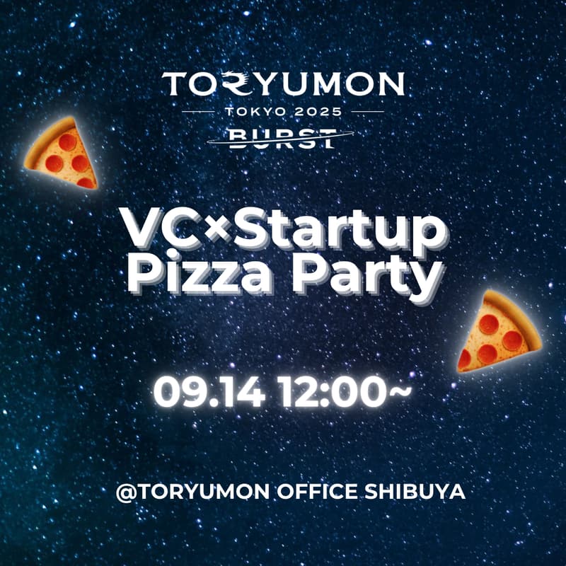 Cover Image for VC×Startup Pizza Party