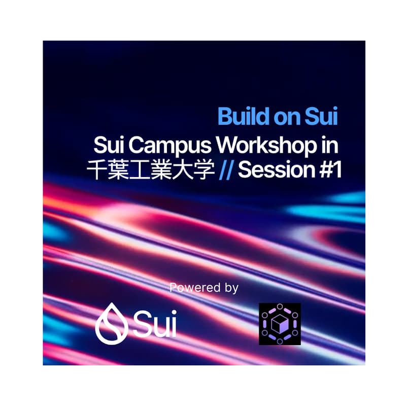 Cover Image for Sui Campus Workshop in 千葉工業大学 Session #1