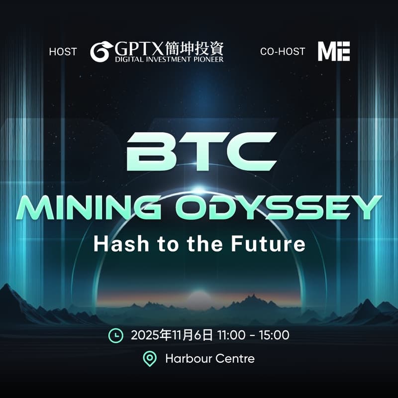 Cover Image for Hash to the Future: BTC Mining Odyssey