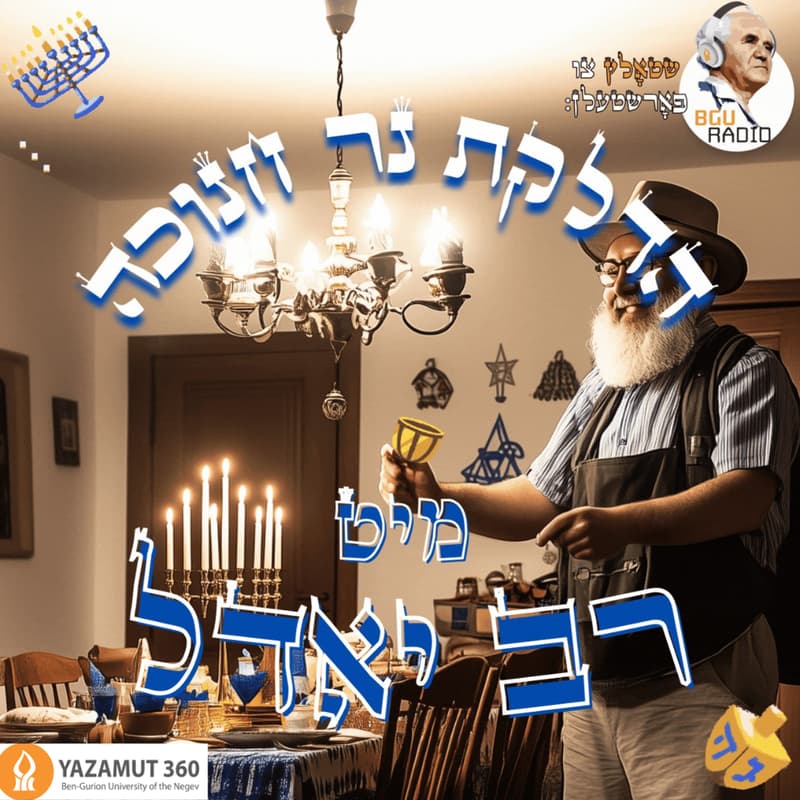 Cover Image for Suno workshop