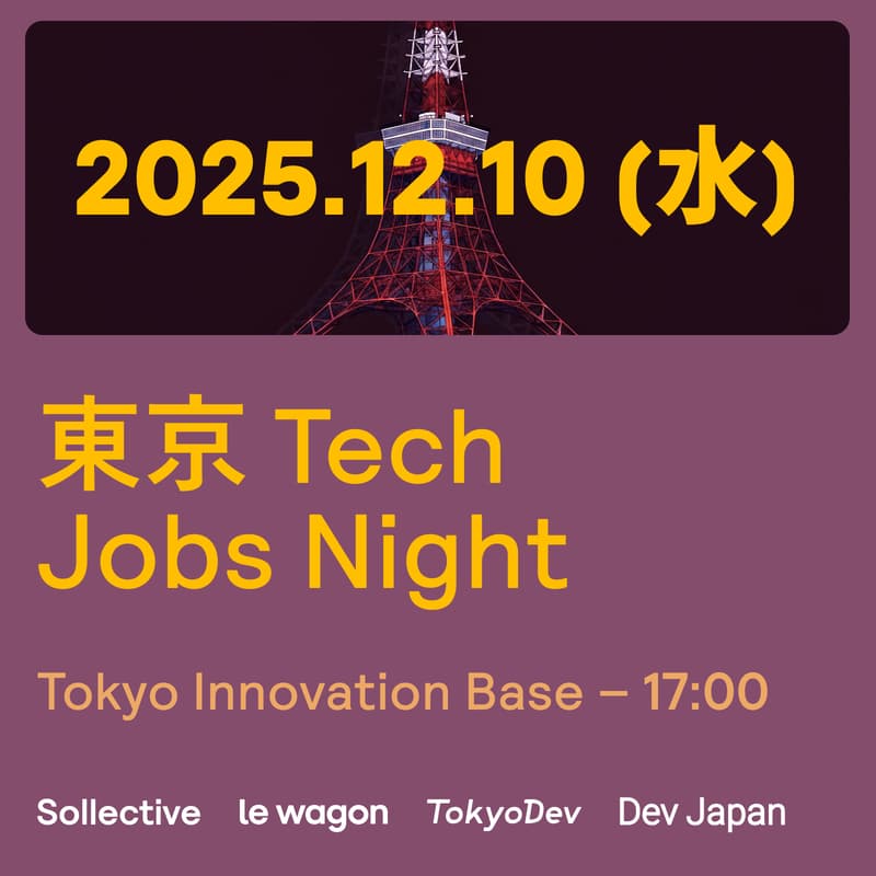Cover Image for 東京 Tech Jobs Night