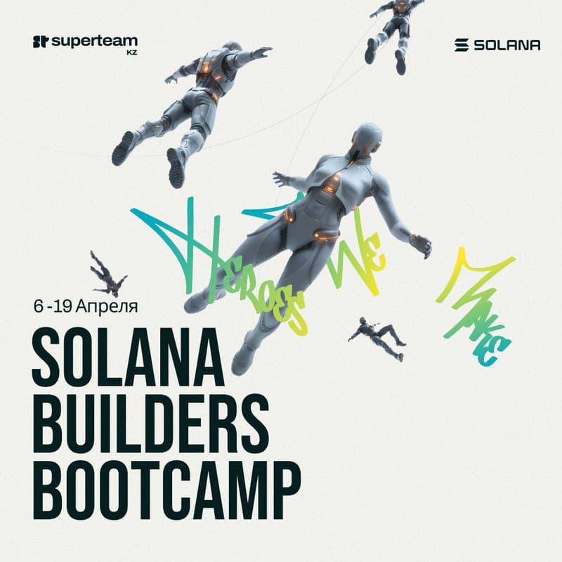 Cover Image for Solana Builder Bootcamp