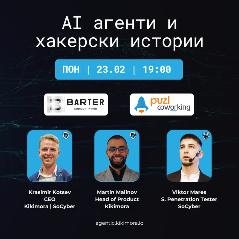 Cover Image for AI агенти и хакерски истории.