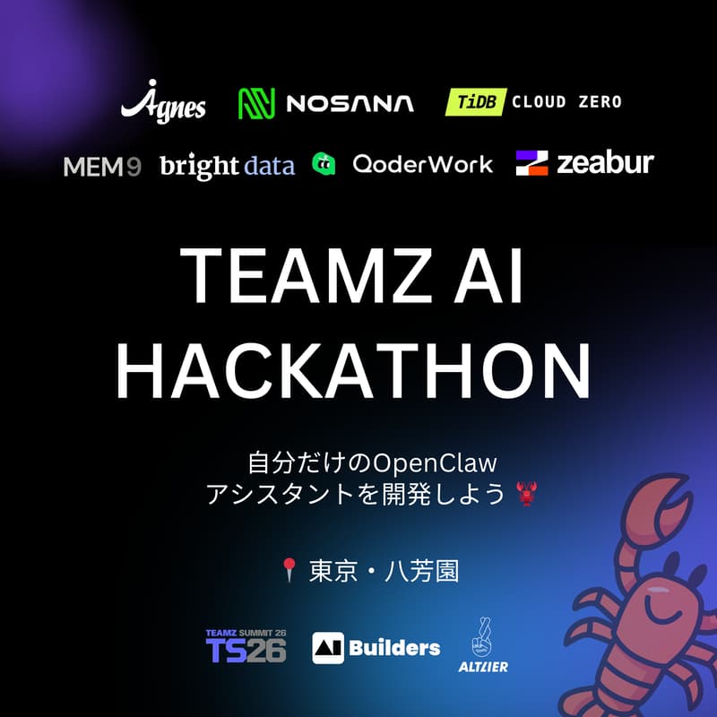 Cover Image for TEAMZ AI Hackathon | Build OpenClaw AI Assistant 🦞