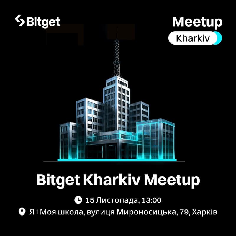 Cover Image for Kharkiv Bitget Meetup