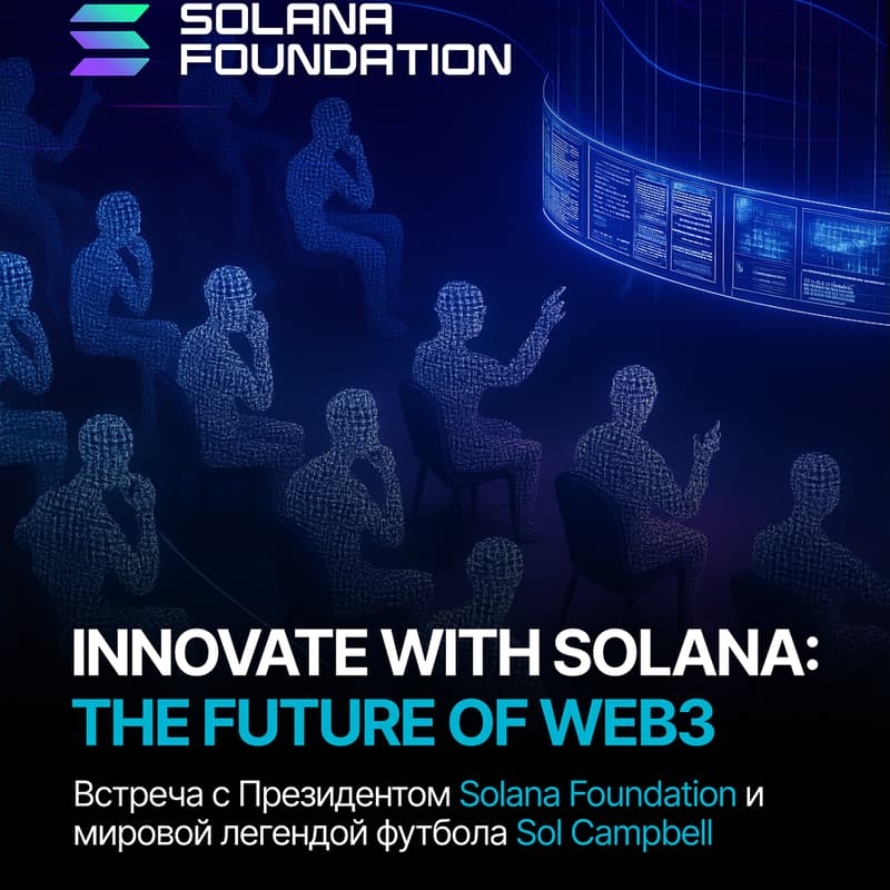Cover Image for Innovate with Solana: the future of Web3