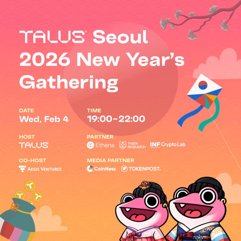 Cover Image for Talus Seoul: 2026 New Year’s Gathering