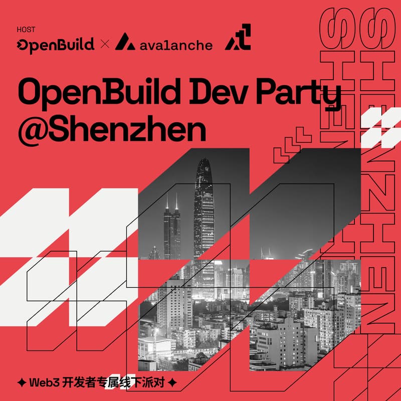 Cover Image for OpenBuild Dev Party@Shenzhen