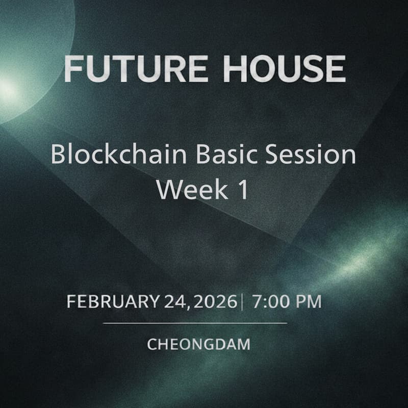 Cover Image for Future House Blockchain Basic Session Week 1