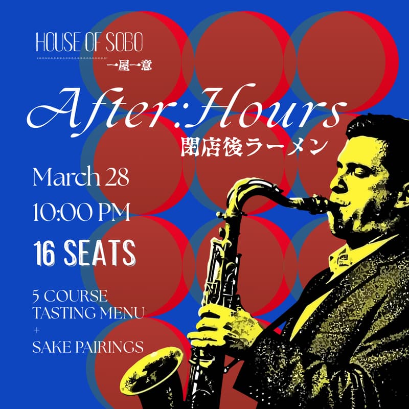 Cover Image for Supper club series - After:Hours