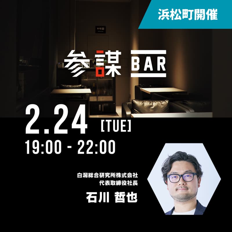 Cover Image for 「カルト化」の経営技術　～宗教に学ぶ「熱狂する組織」のつくり方～