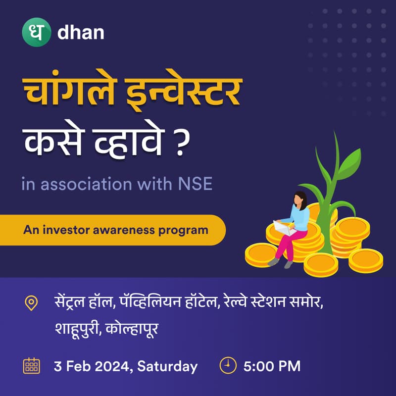 Cover Image for How to become a better investor? NSE & Dhan in Kolhapur