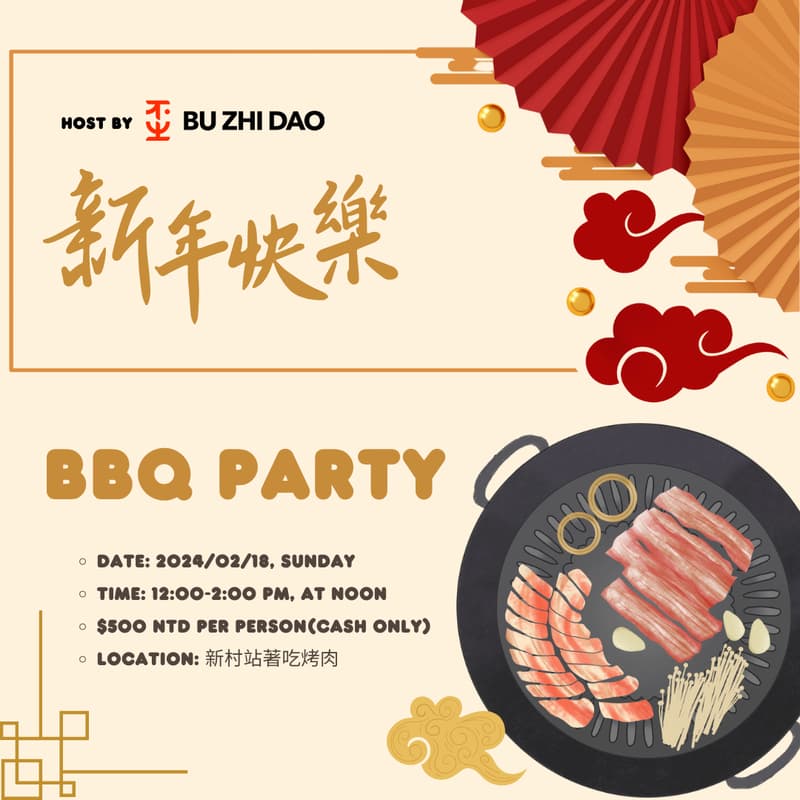 Cover Image for BZD CNY - BBQ PARTY