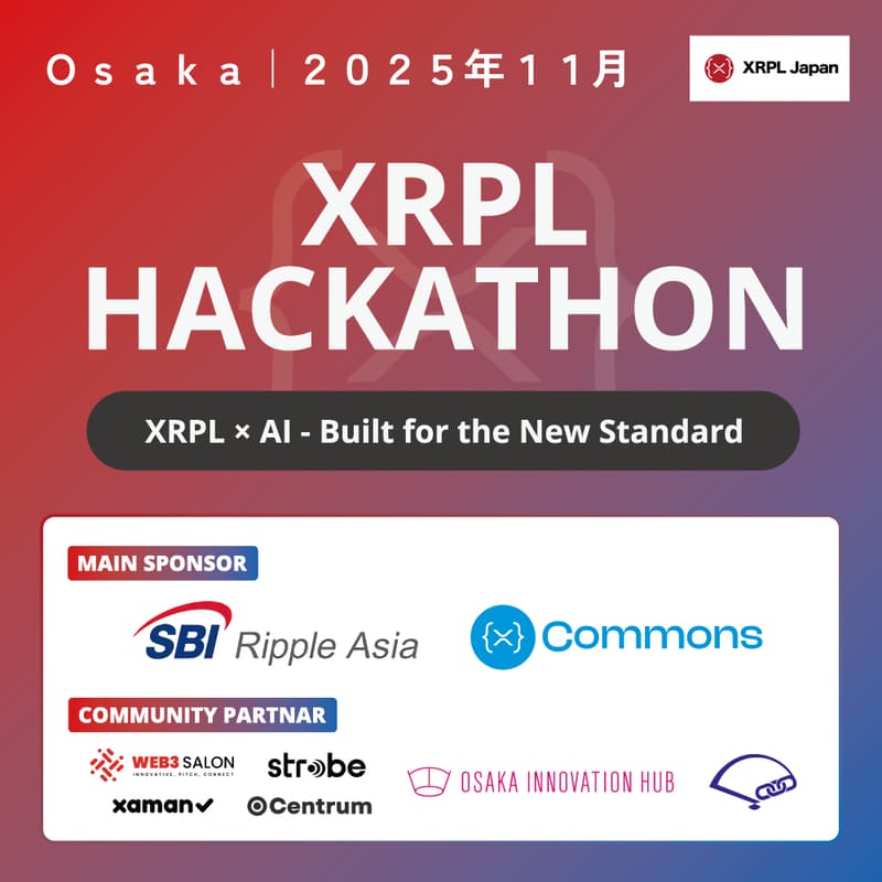 Cover Image for 【関西 | 大阪】XRPL Hackathon OSAKA 2025