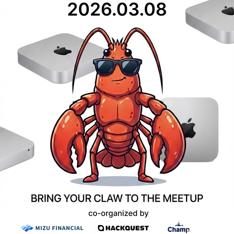 Cover Image for 深圳 OpenClaw Meetup