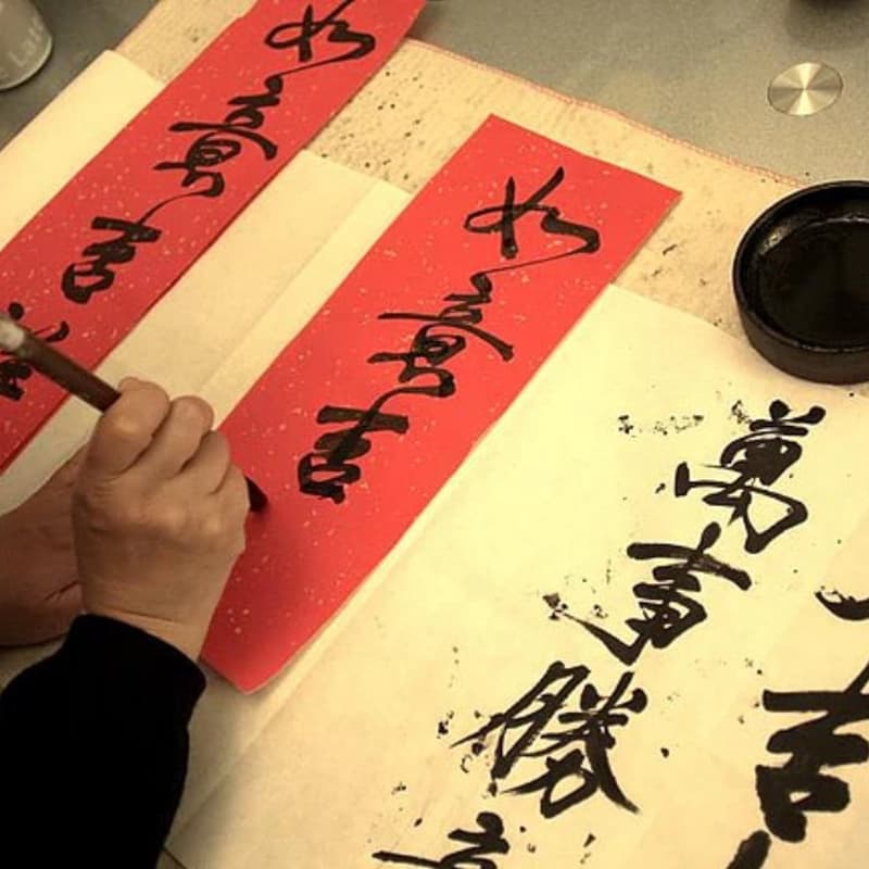 Cover Image for Tâm Định Thân An Cùng Thư Pháp Cổ Xưa (Mind at Rest, Body at Peace With Ancient Calligraphy)
