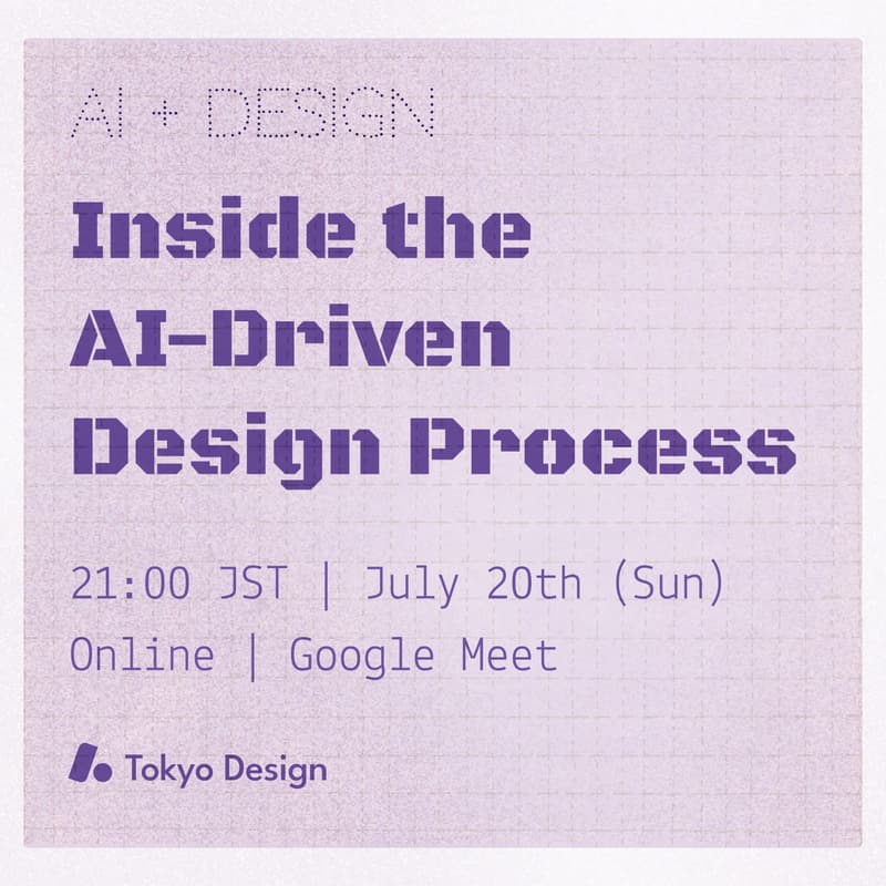Cover Image for Inside the AI-Driven Design Process From Top Designers