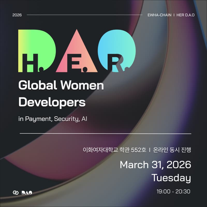 Cover Image for ๐ฉท Global Women Developers in Payment, Security, AI I with H.E.R. DAO