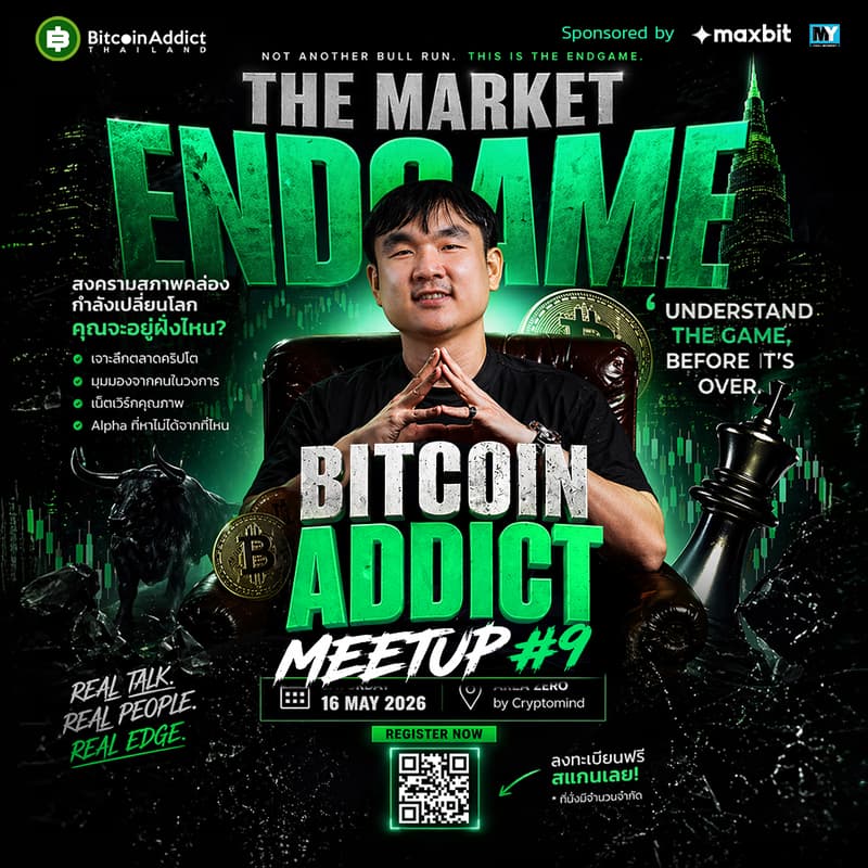 Bitcoin Addict Meetup #9