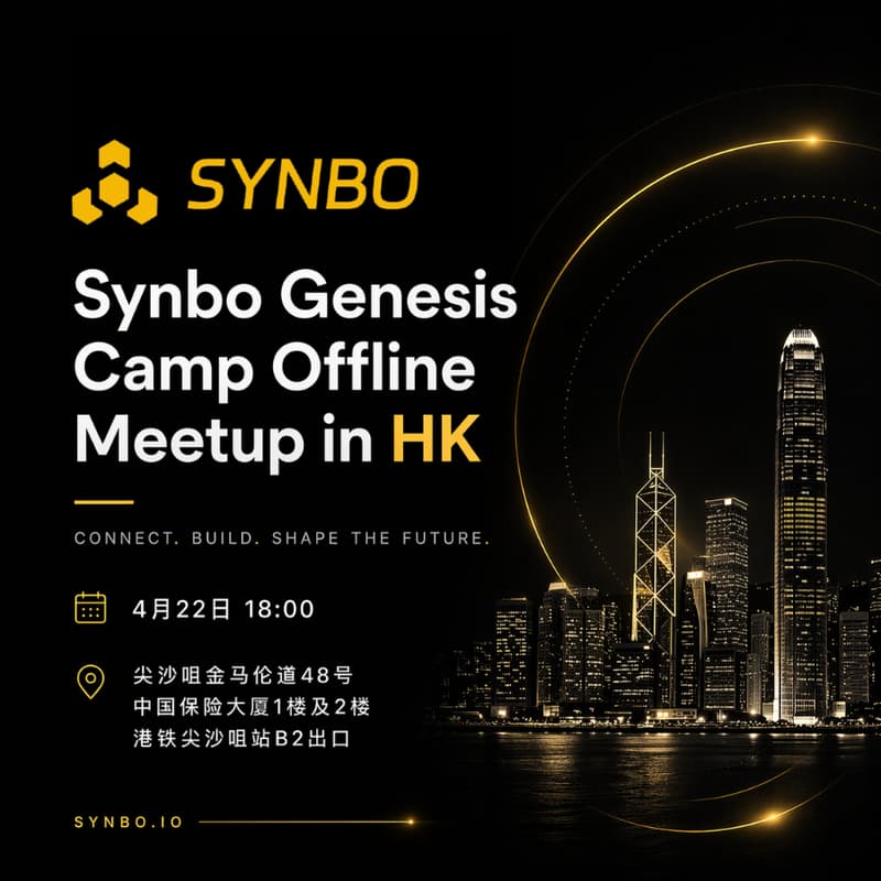 Cover Image for Synbo Genesis Camp Offline Meetup in HK