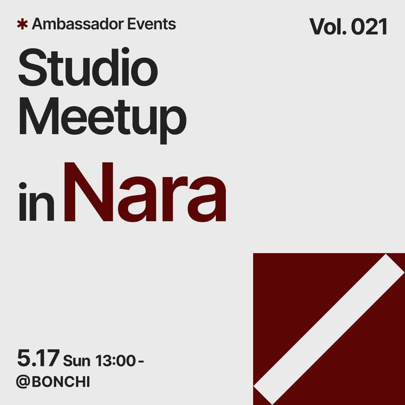 Cover Image for Studio Meetup vol. 21 in 奈良：Studio事例紹介LT＆デザイナー交流会