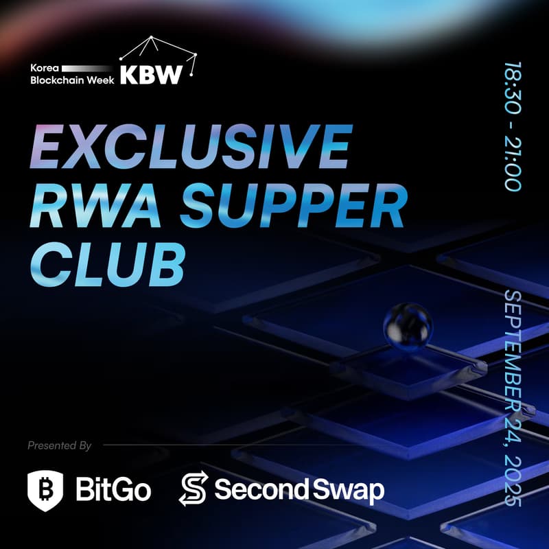 Cover Image for Exclusive RWA Supper Club with BitGo and SecondSwap (Invitation Only)